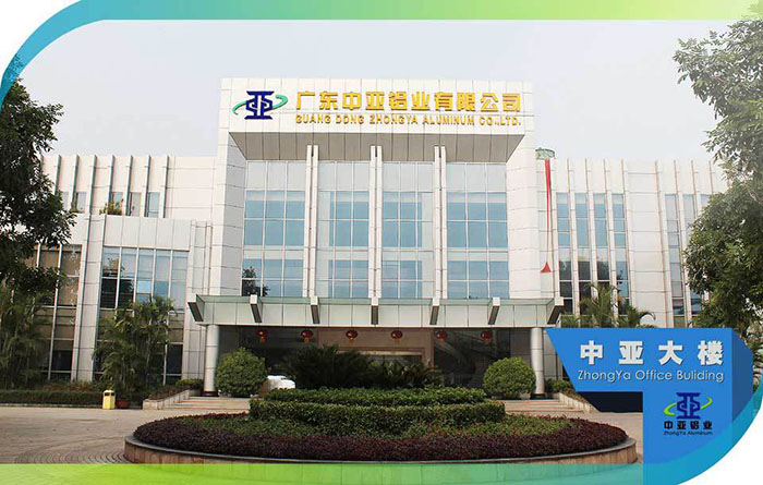 中亞4040鋁型材大樓