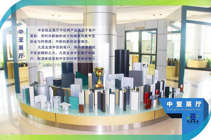 4040鋁型材展廳