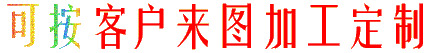 4040鋁型材來圖加工